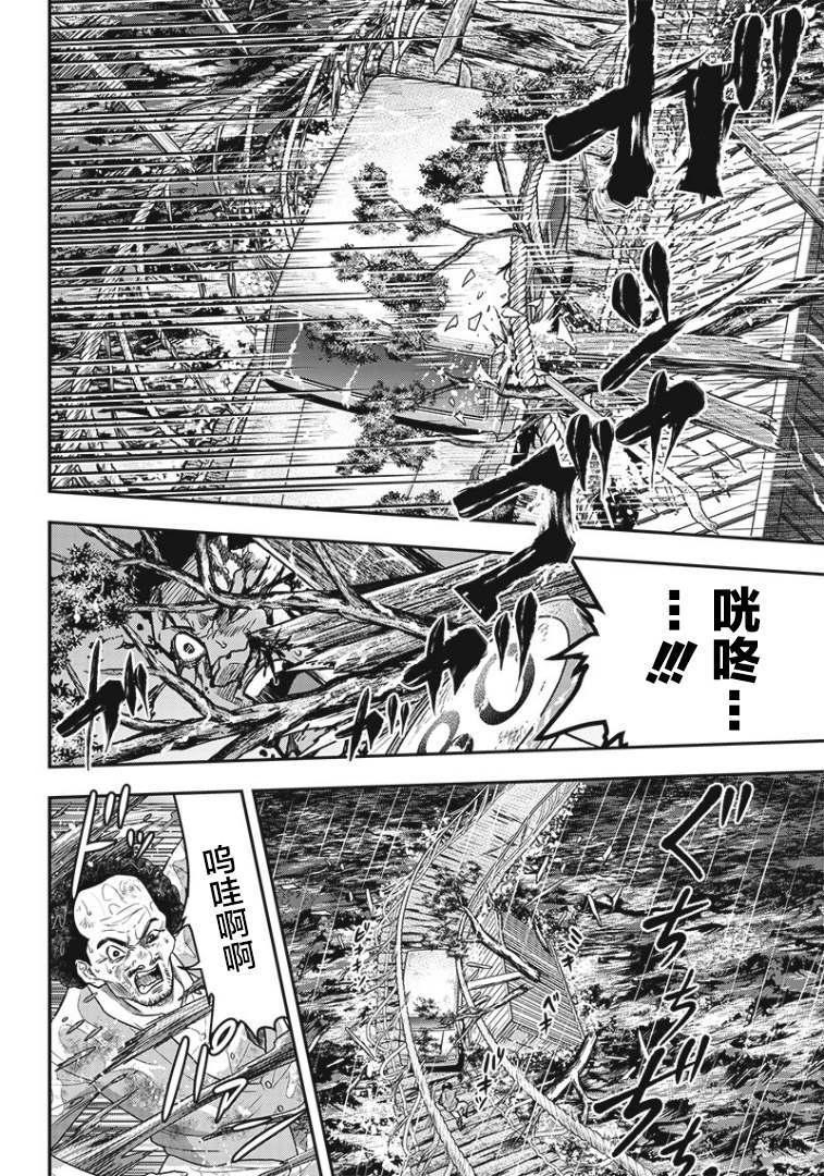 第84话7