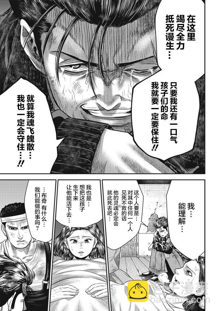 第85话14
