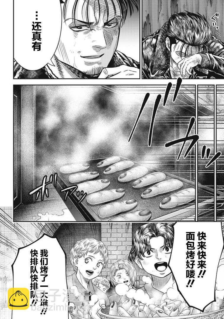 第85话15