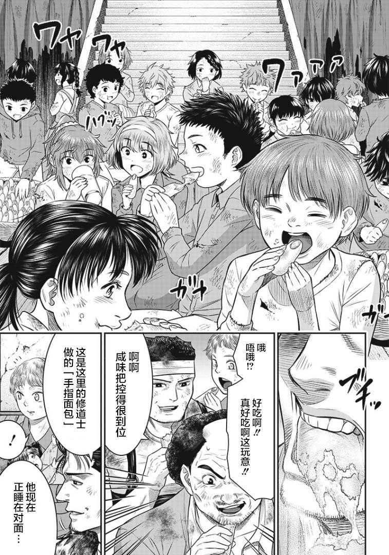 第85话16