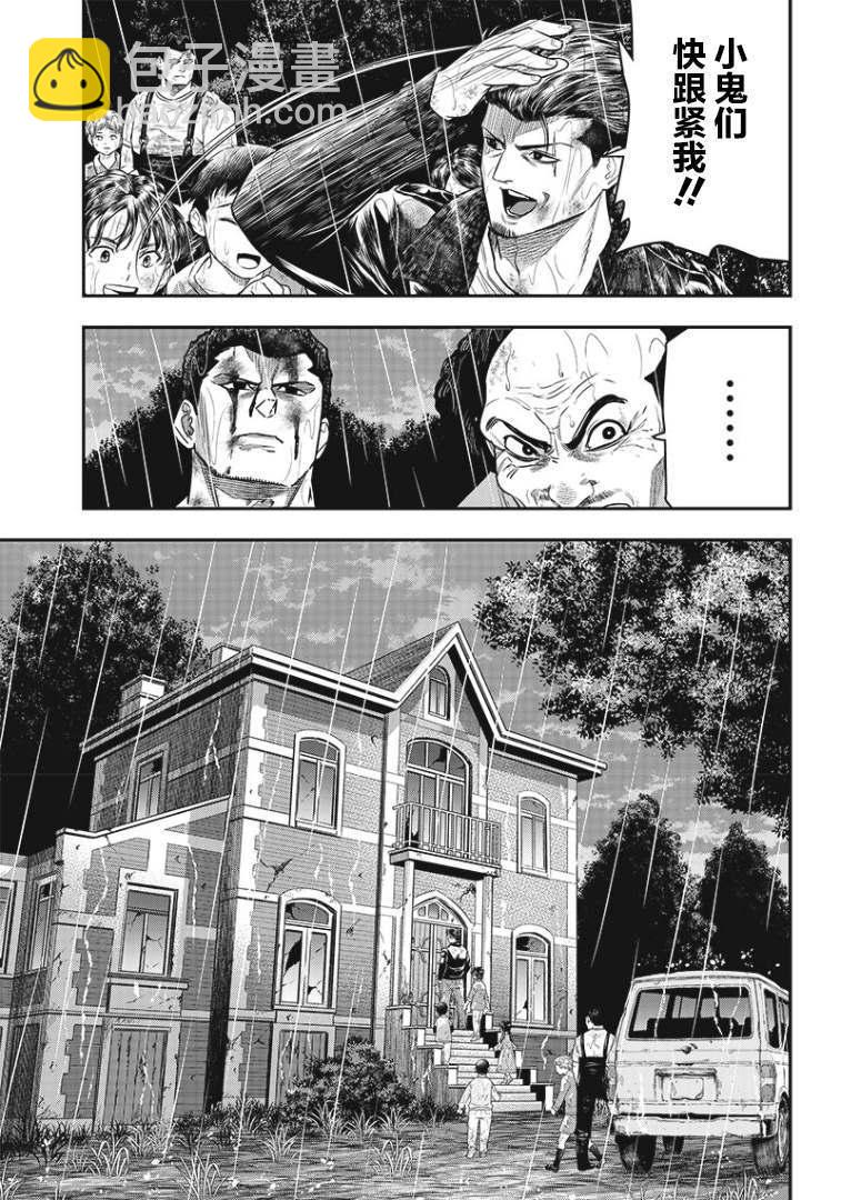 第85话2