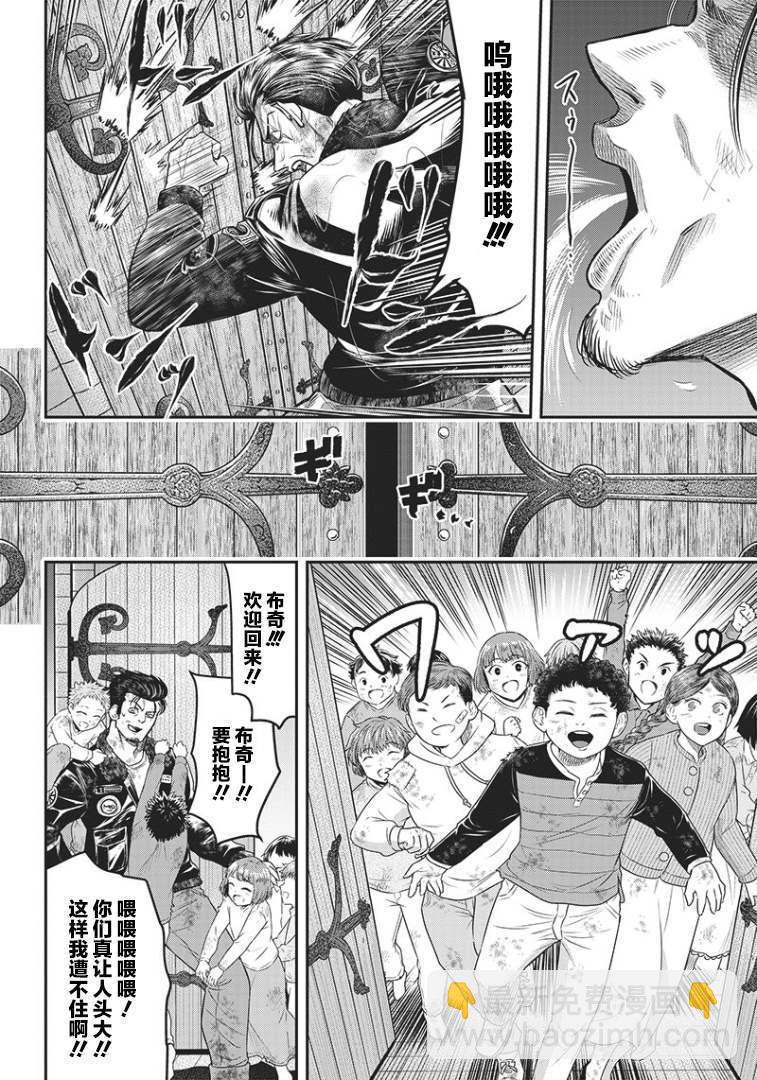 第85话3