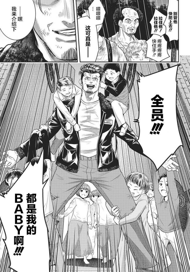 第85话4