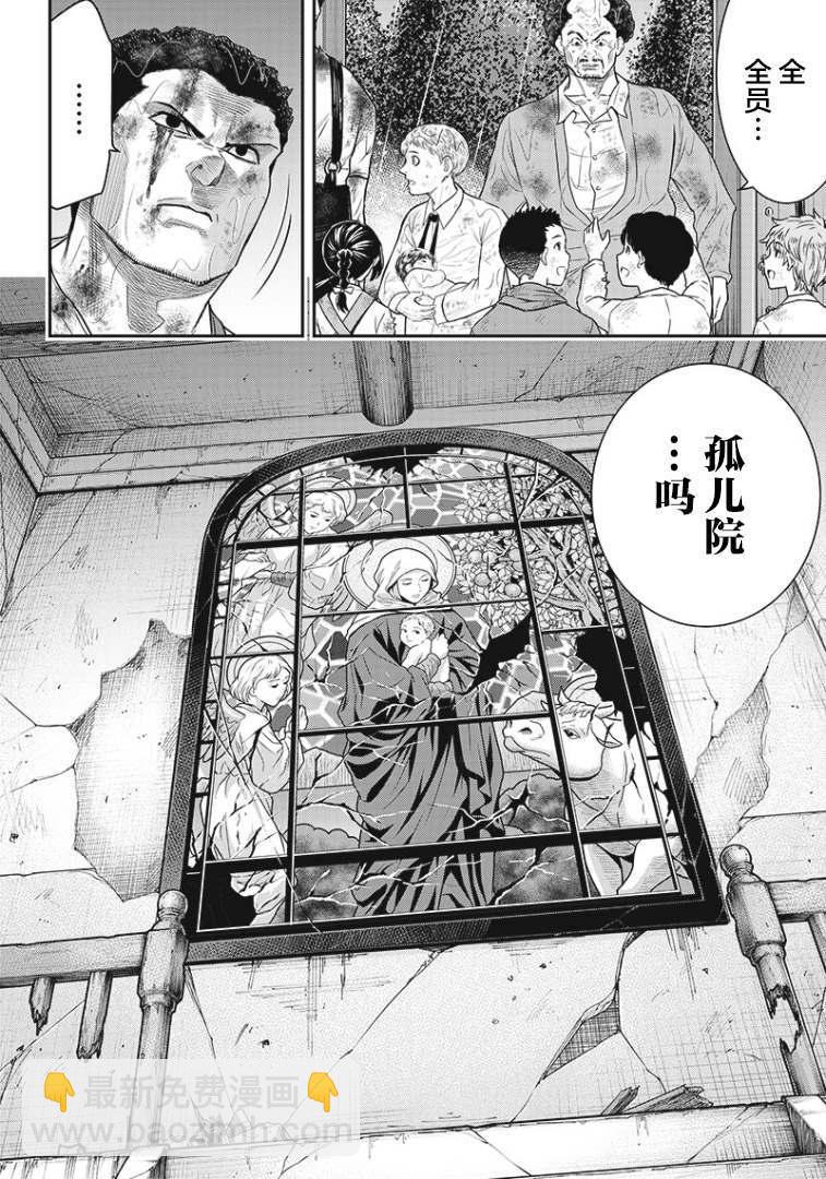 第85话5