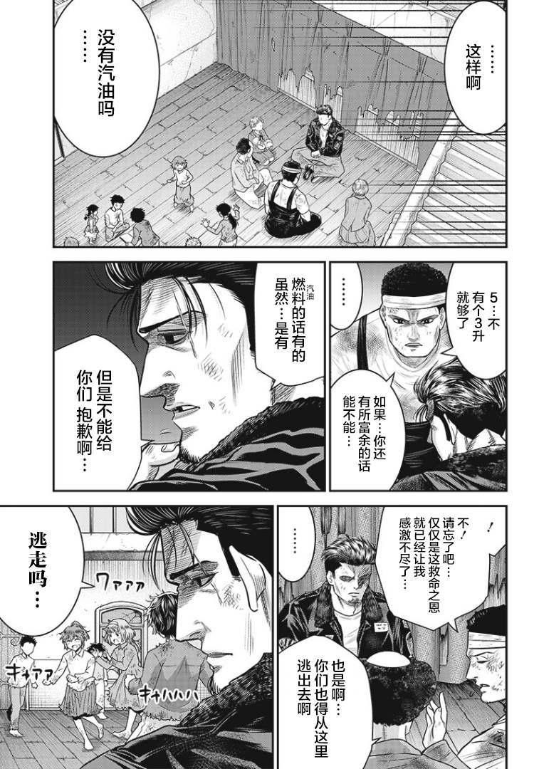 第85话8