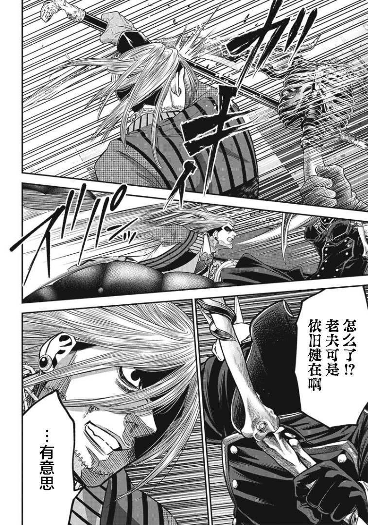 第86话13