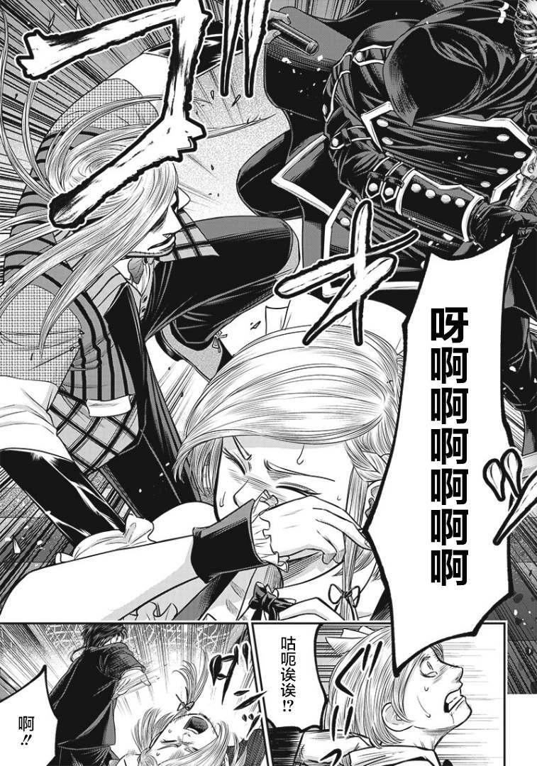 第86话14