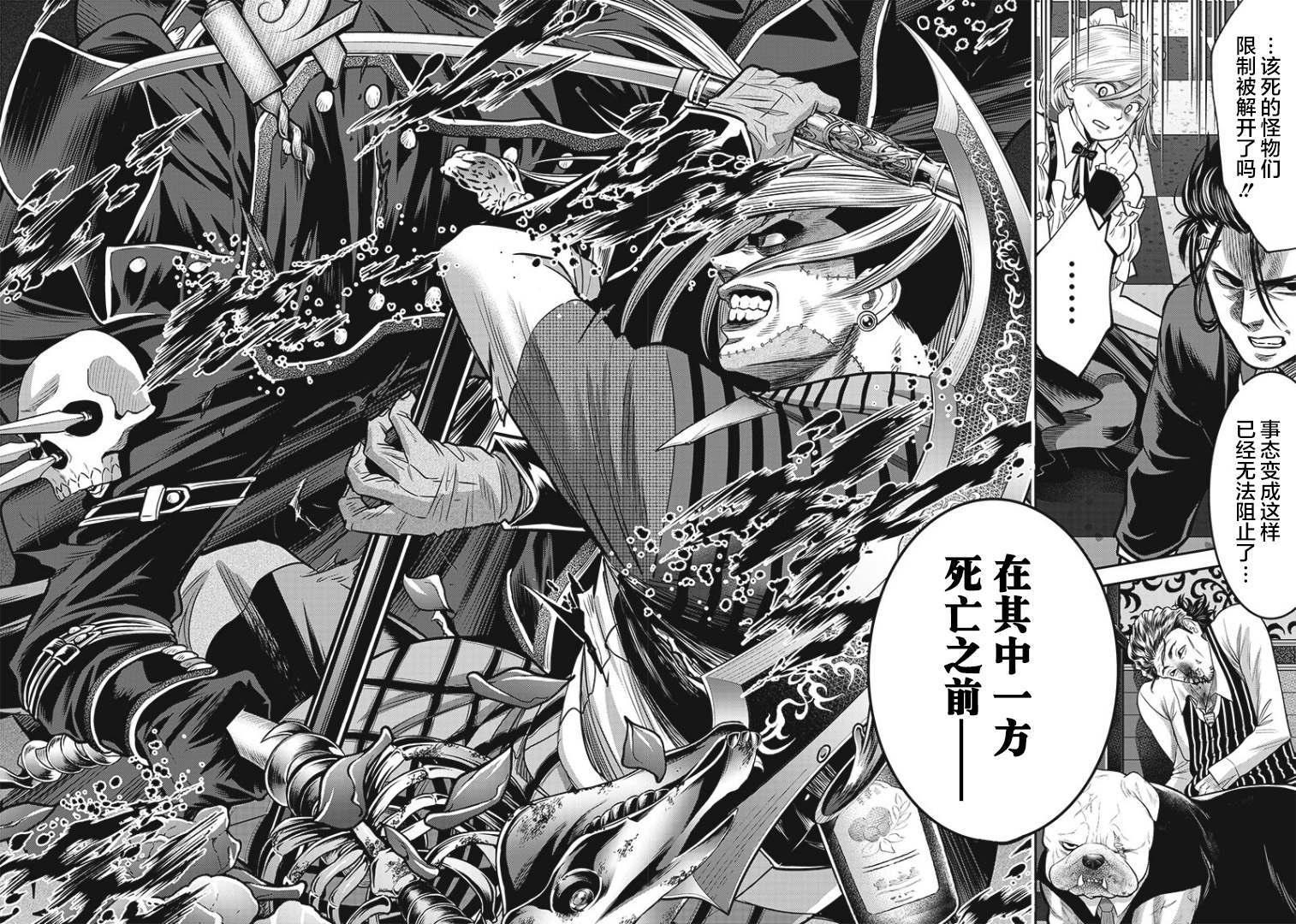 第86话15