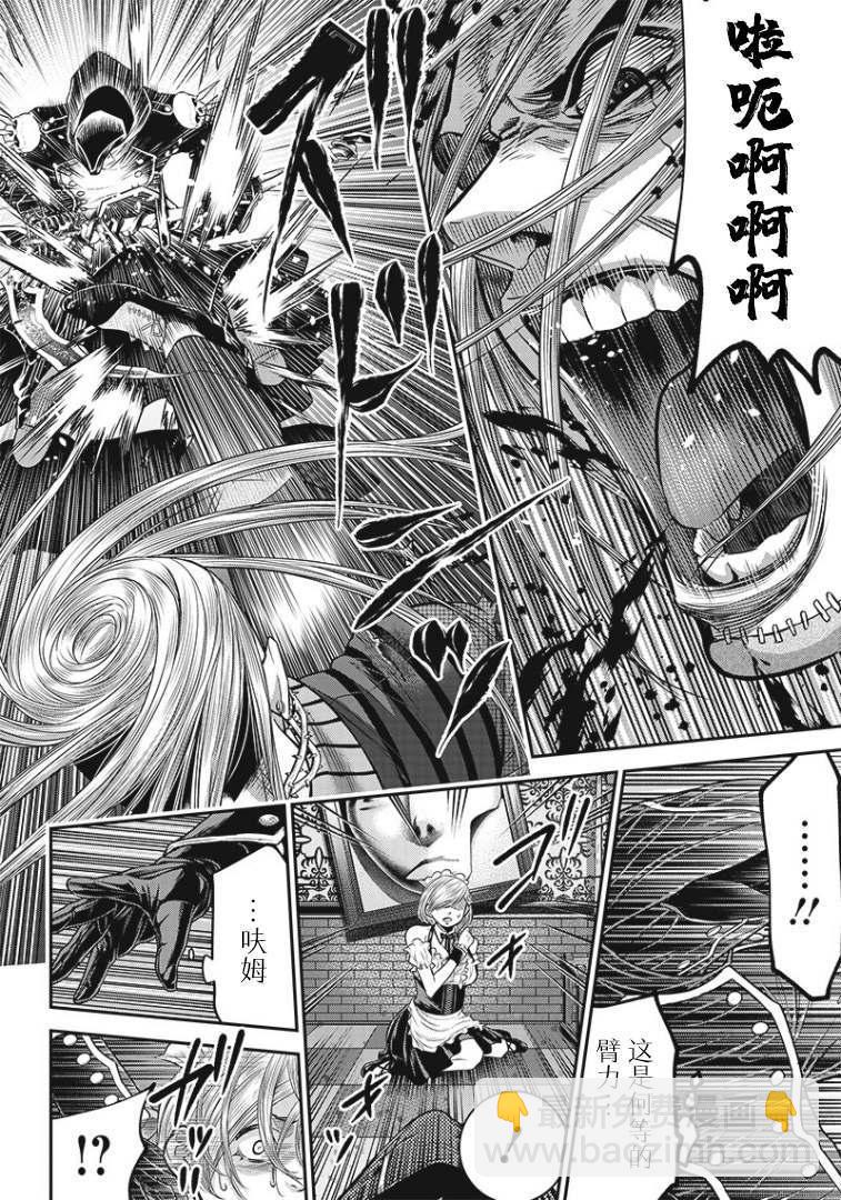 第86话16