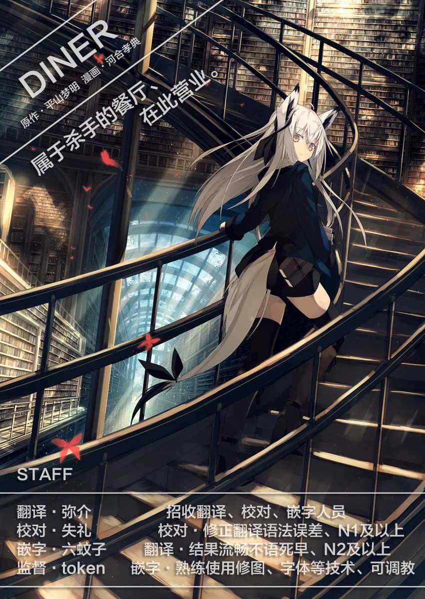 第86话18