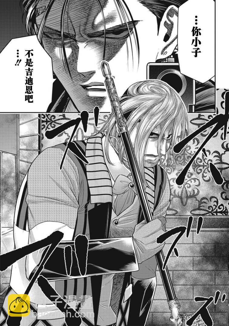 第86话6
