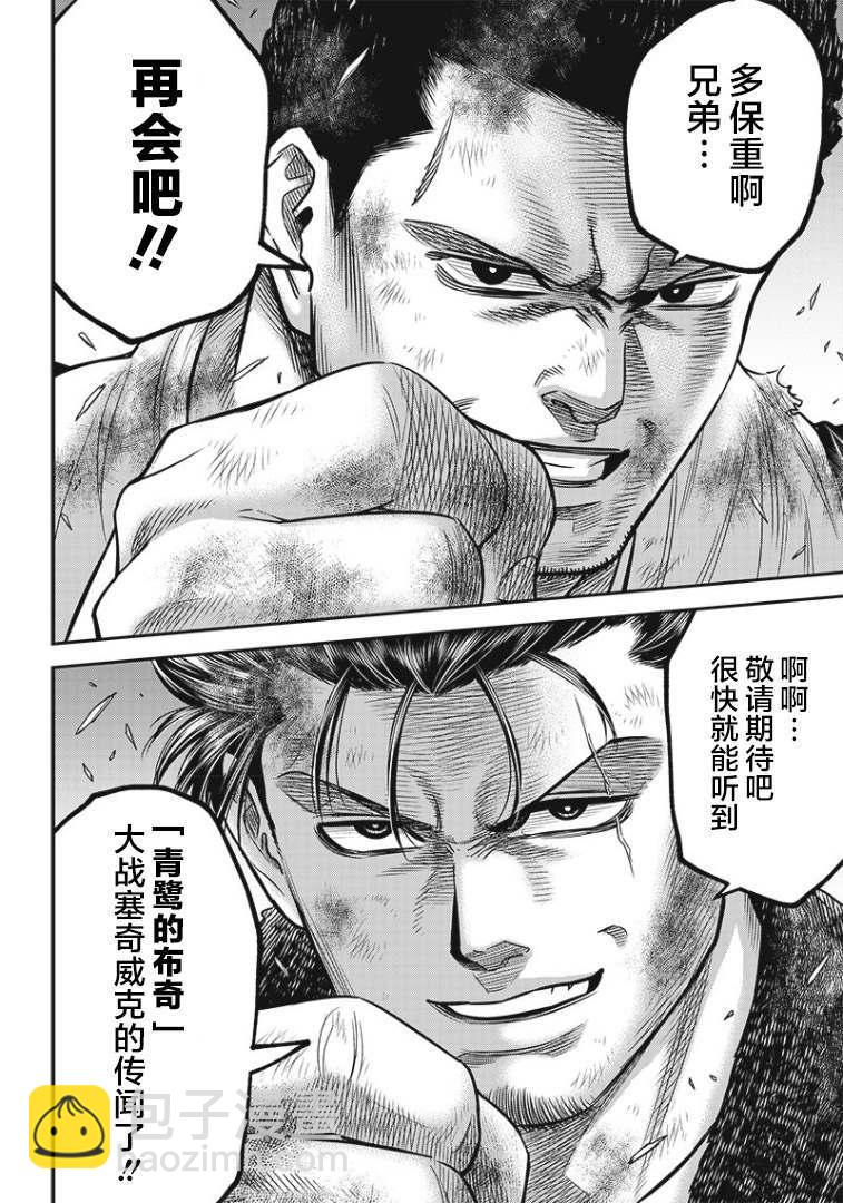 第87话16