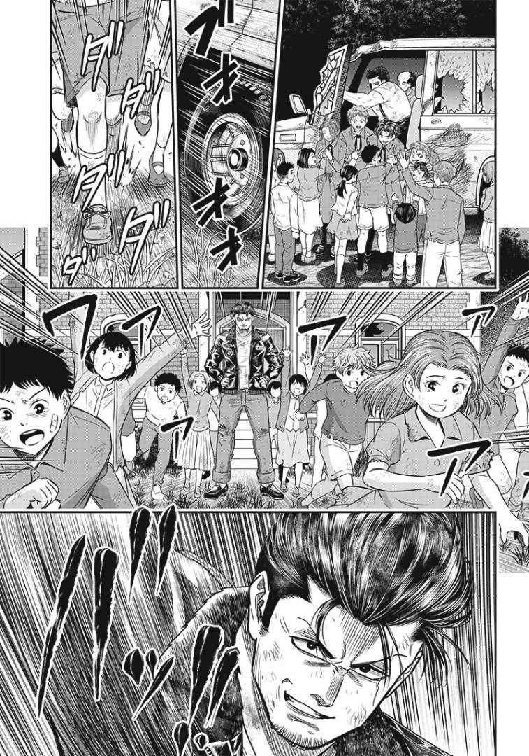第87话17