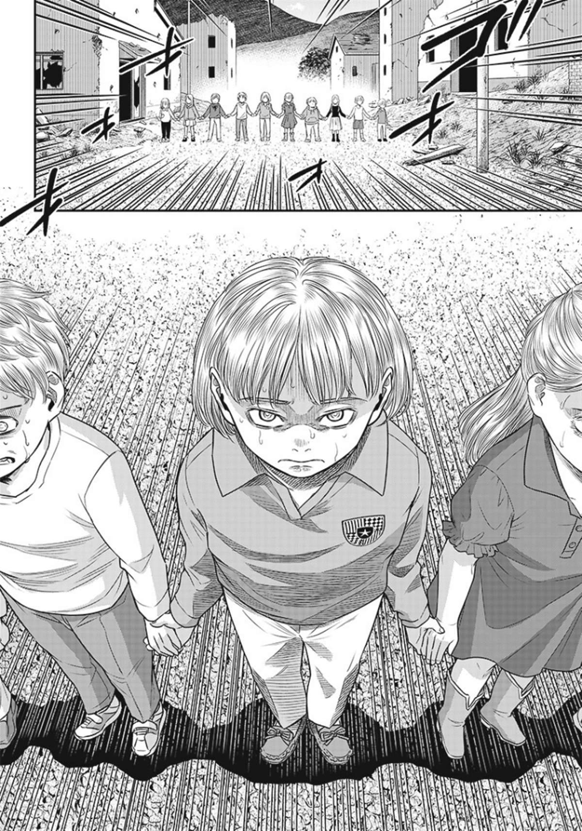 第88话10