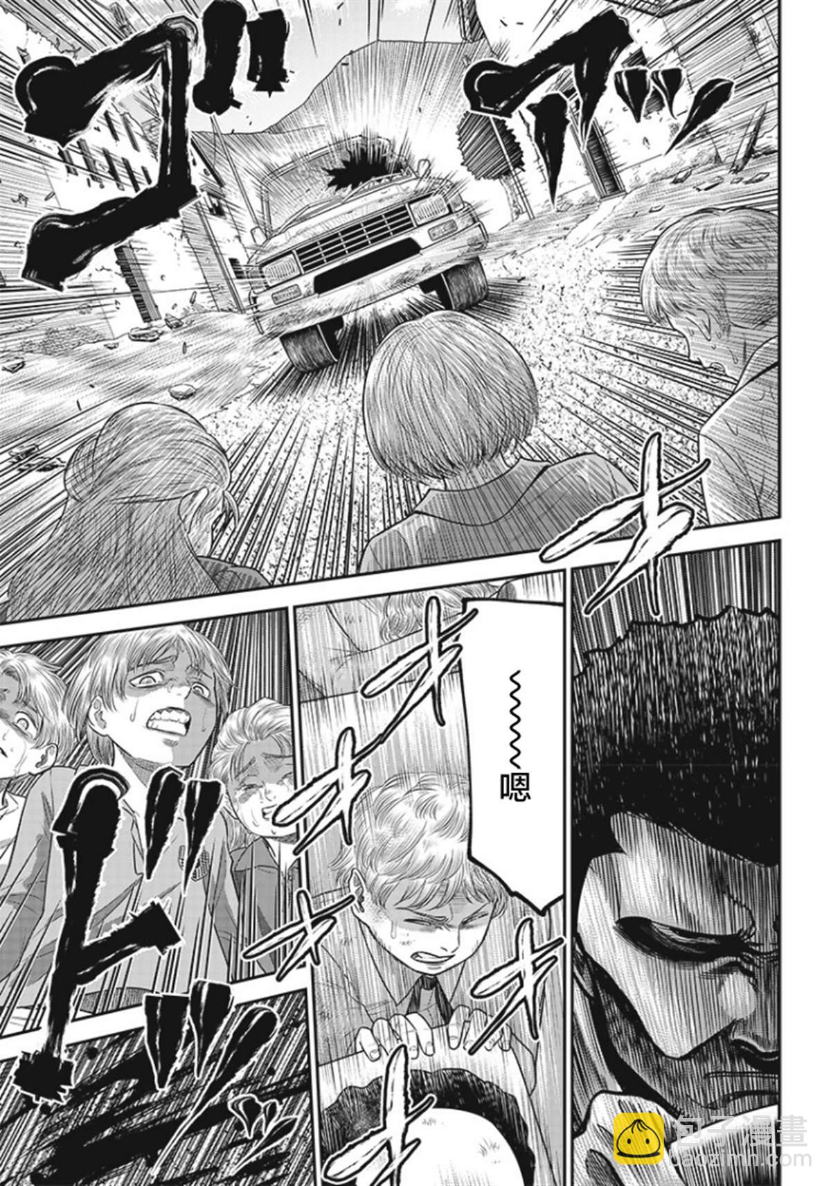 第88话13