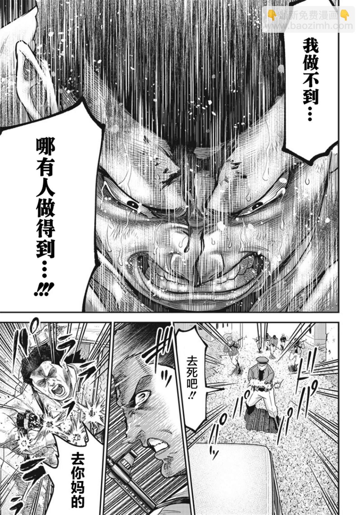 第88话15