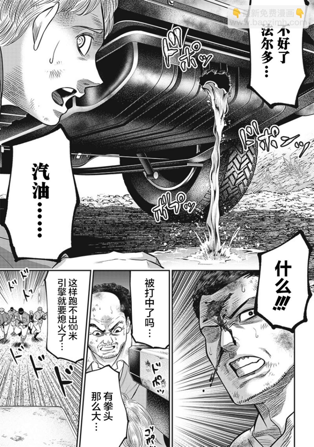第88话17