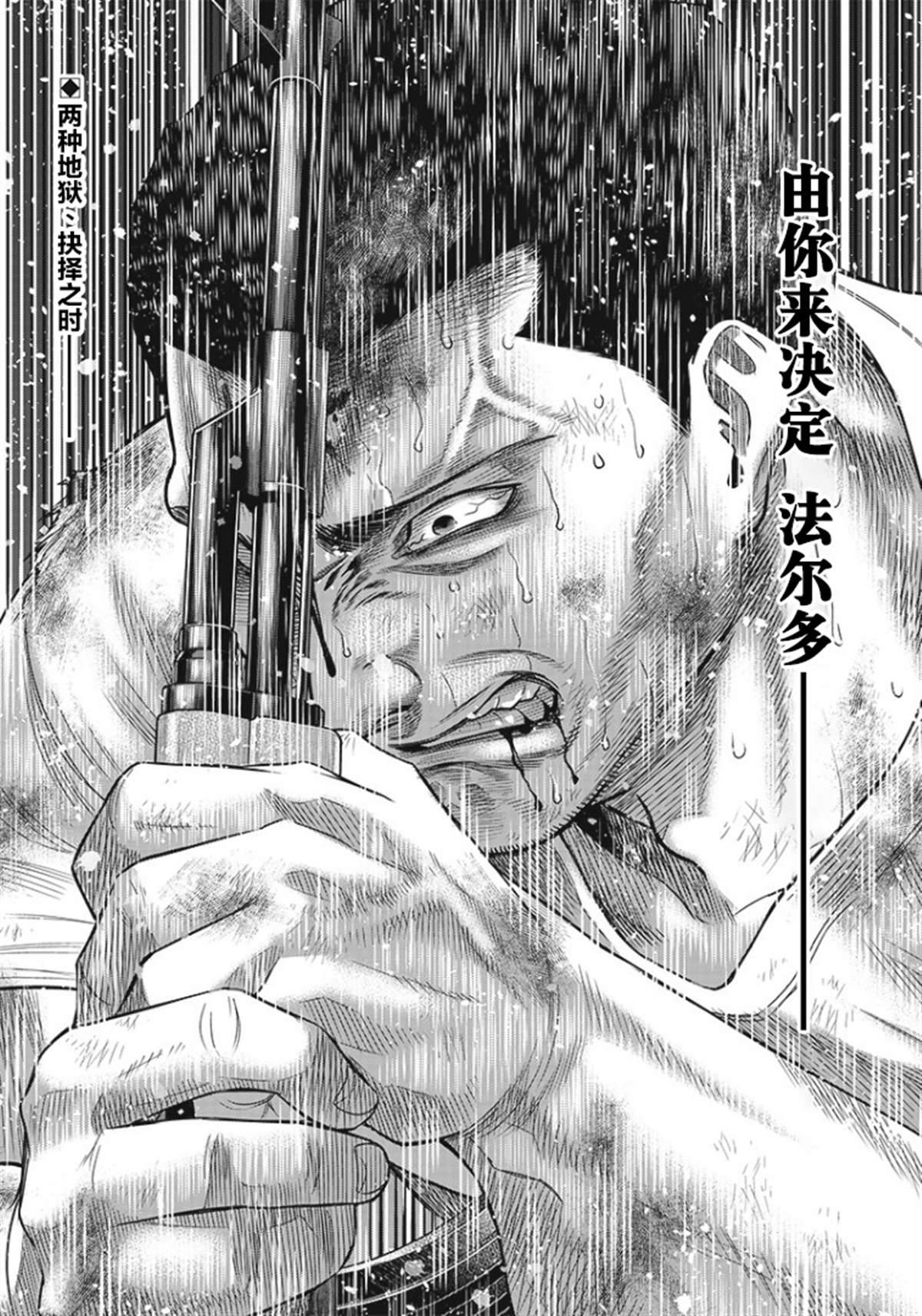 第88话19