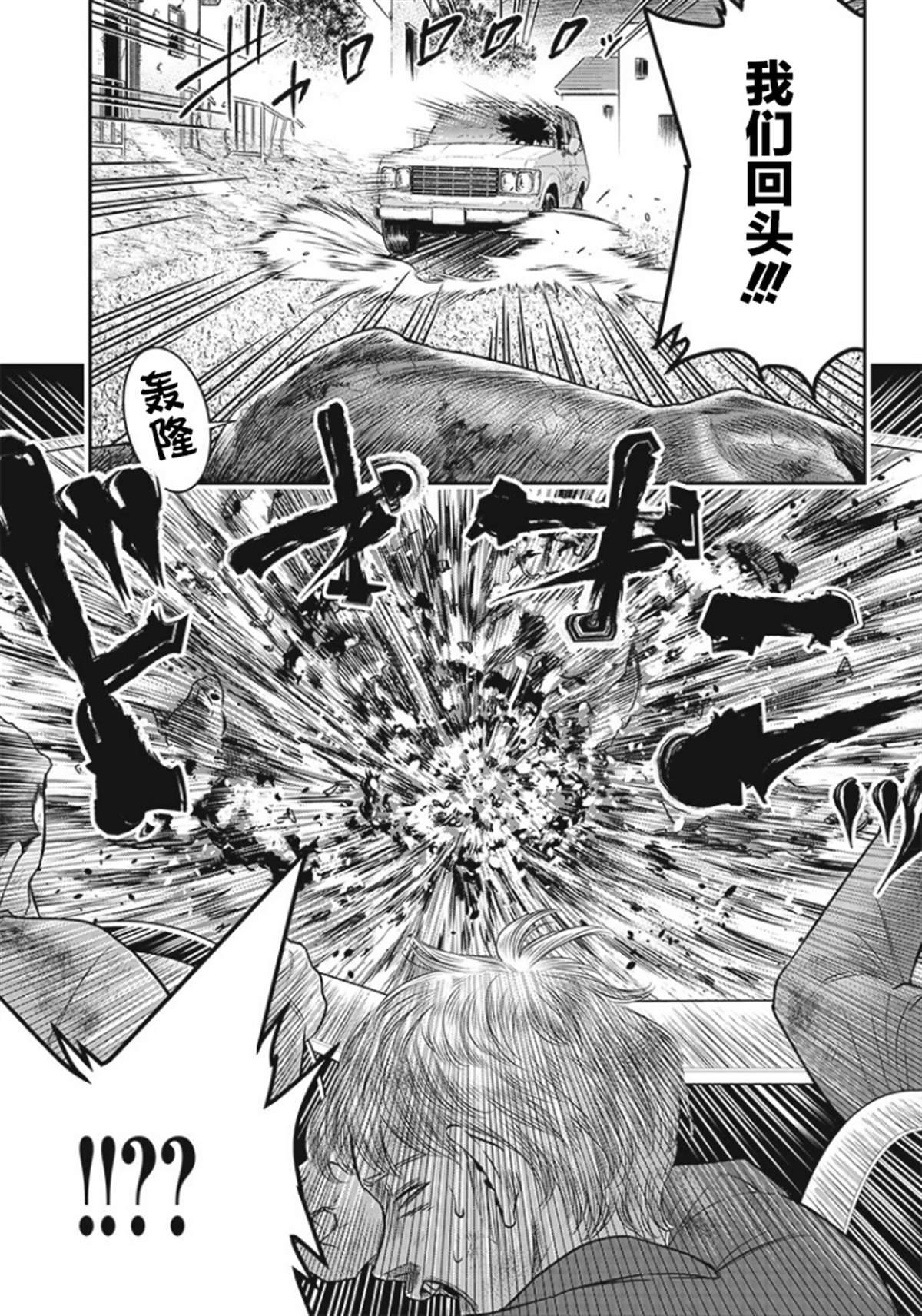 第88话5