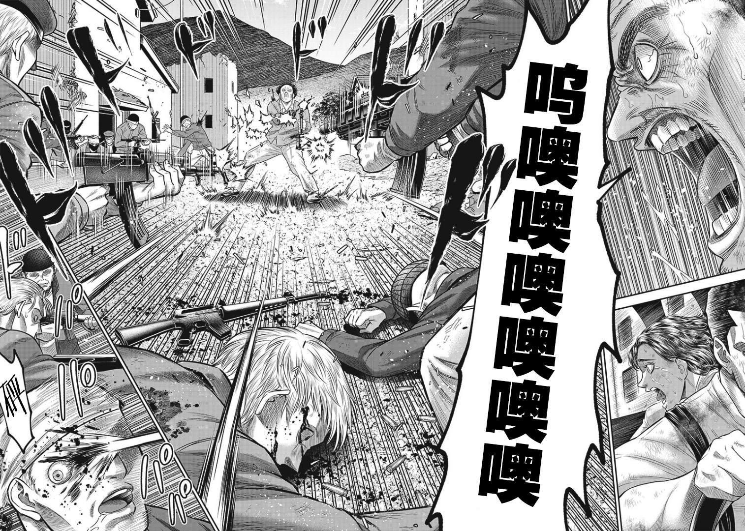 第89话11