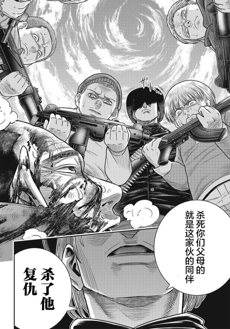 第89话14