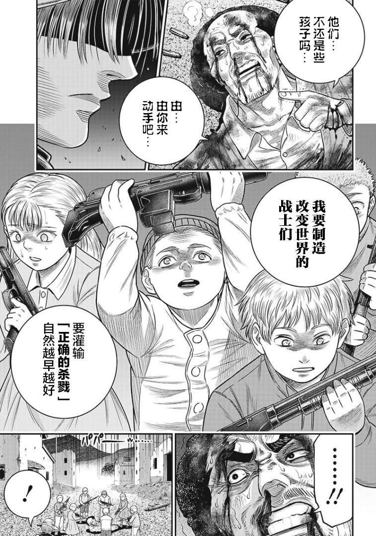 第89话15