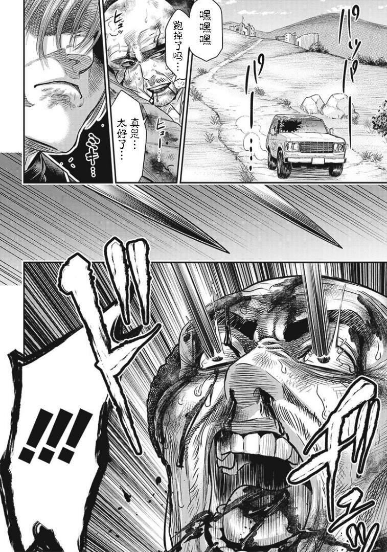 第89话16