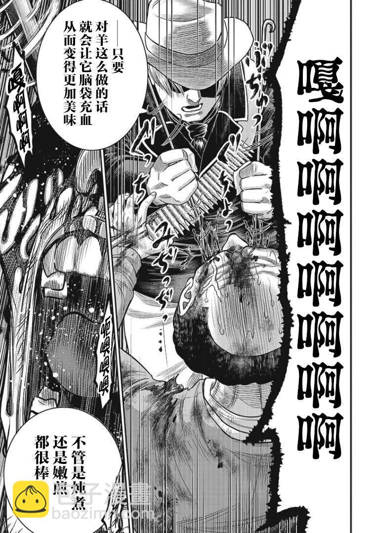 第89话17