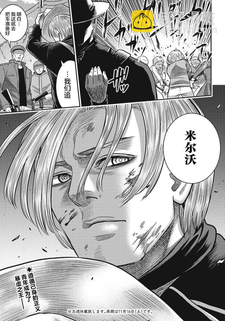 第89话19