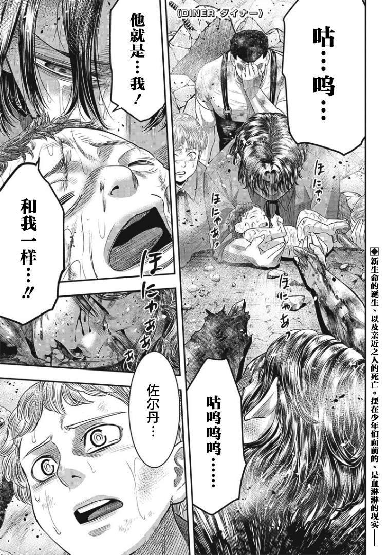 第92话1