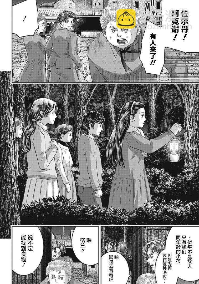 第92话14