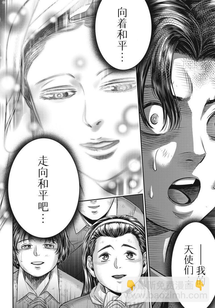 第92话23