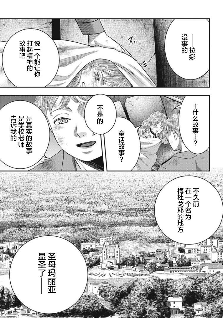 第92话9