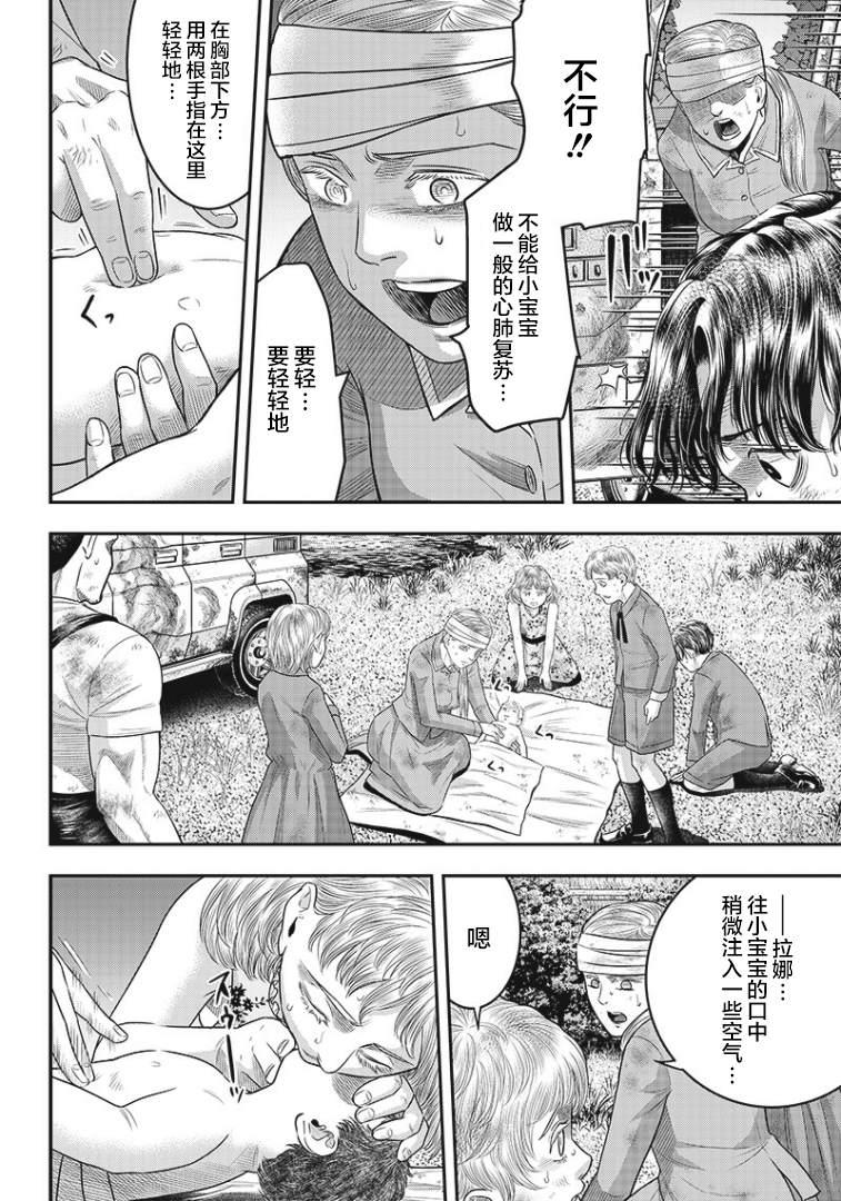 第93话1