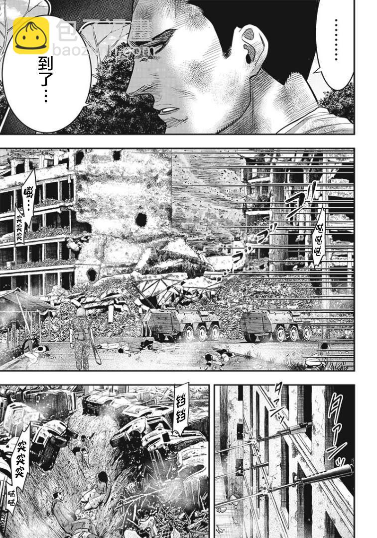 第93话12