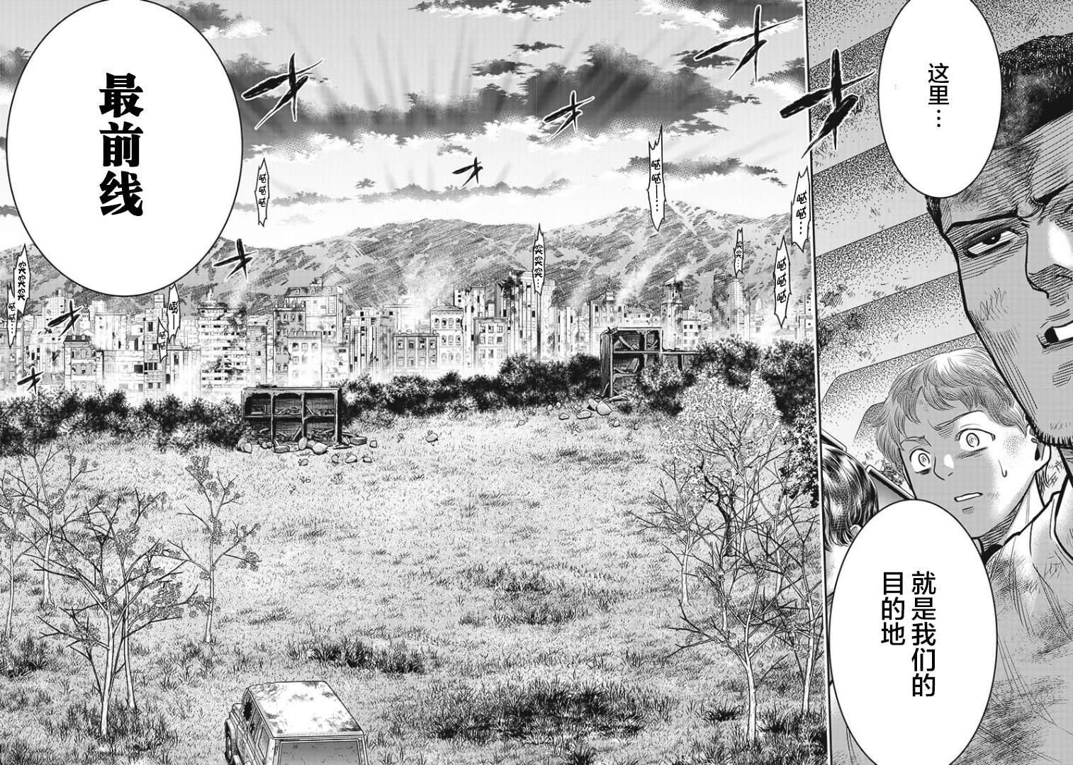 第93话13