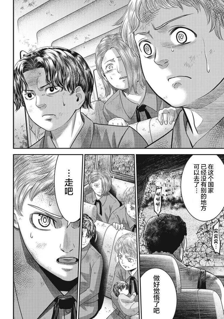 第93话14