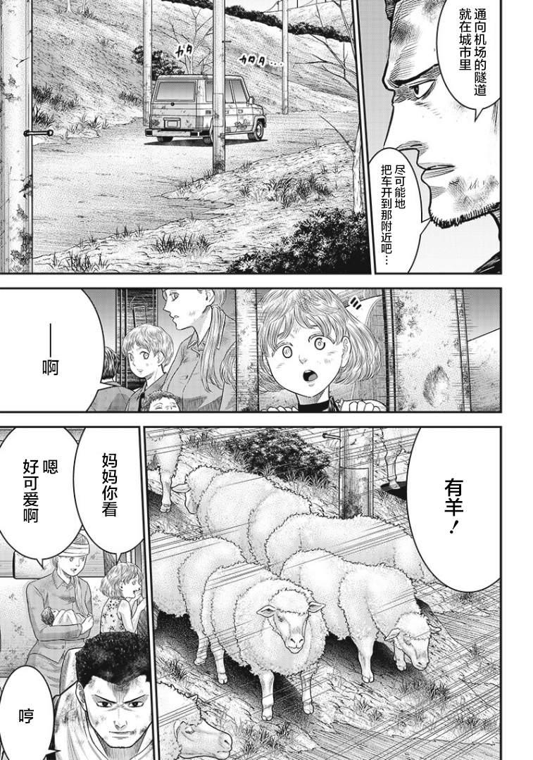 第93话15