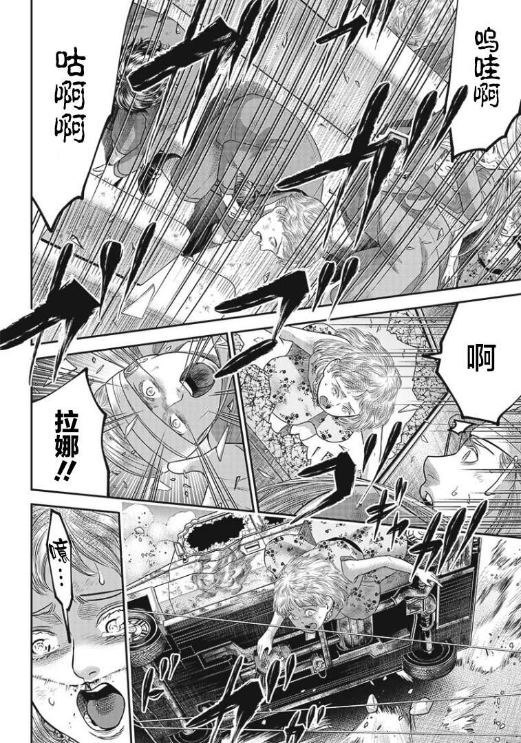 第93话18