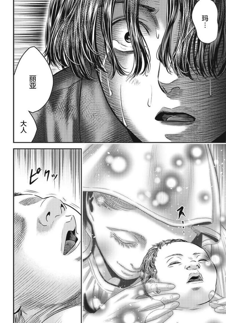 第93话7