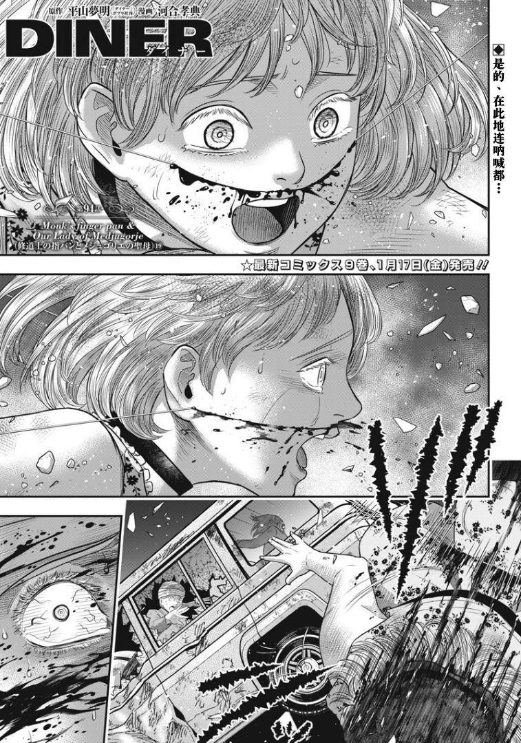 第94话0