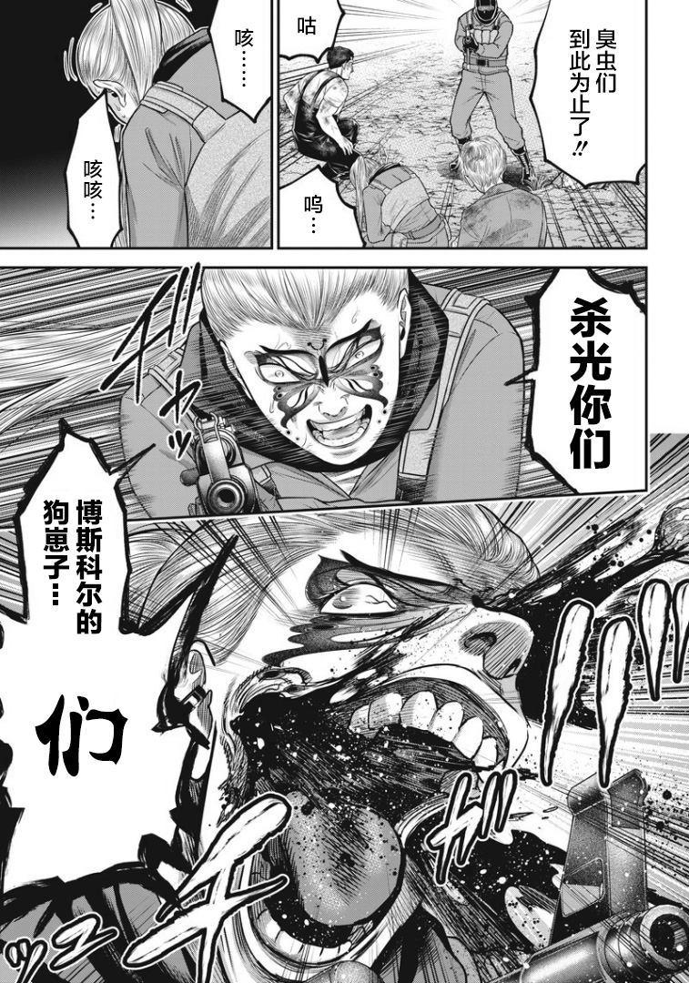 第94话13