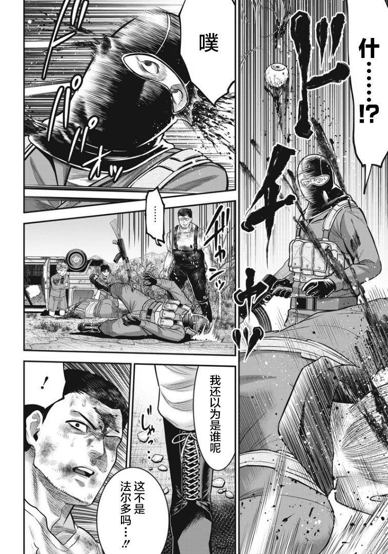 第94话14