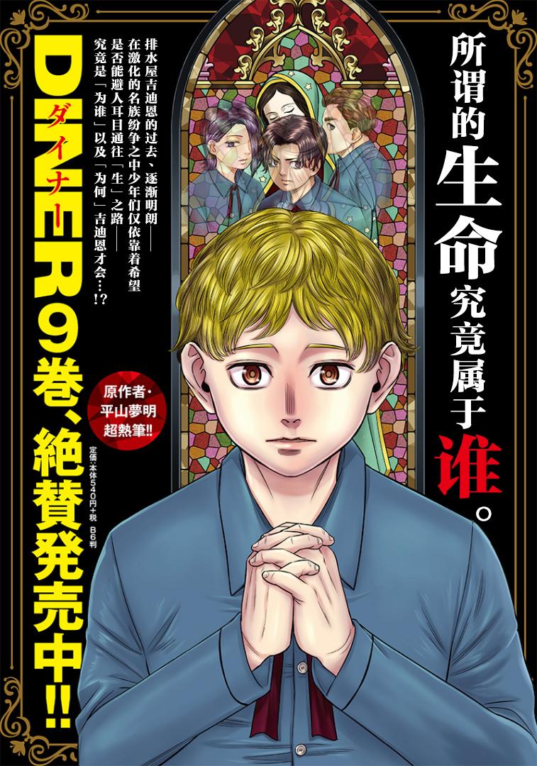 第95话0