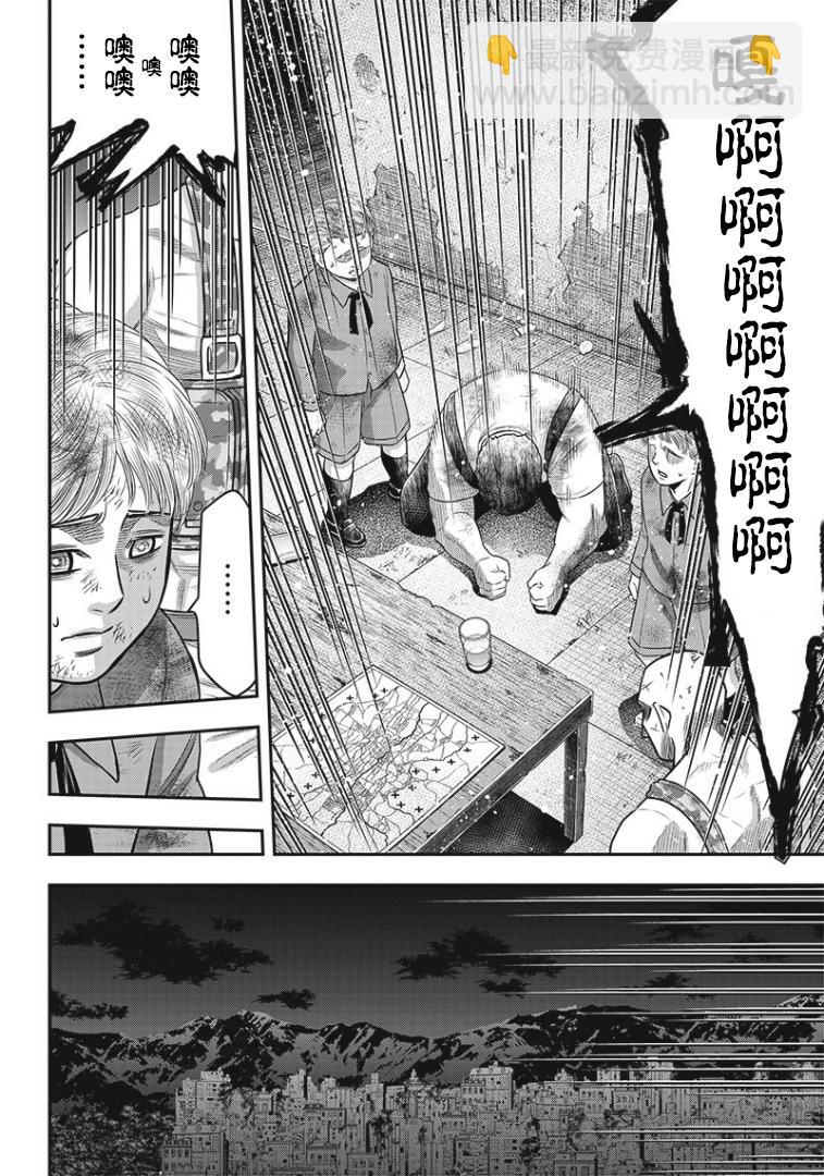 第95话10