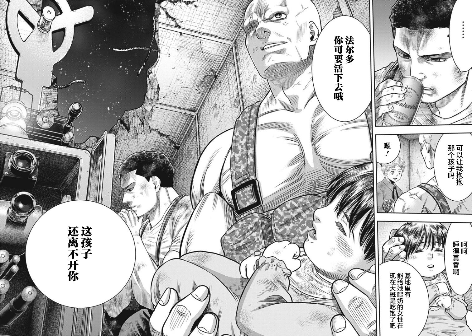 第95话14