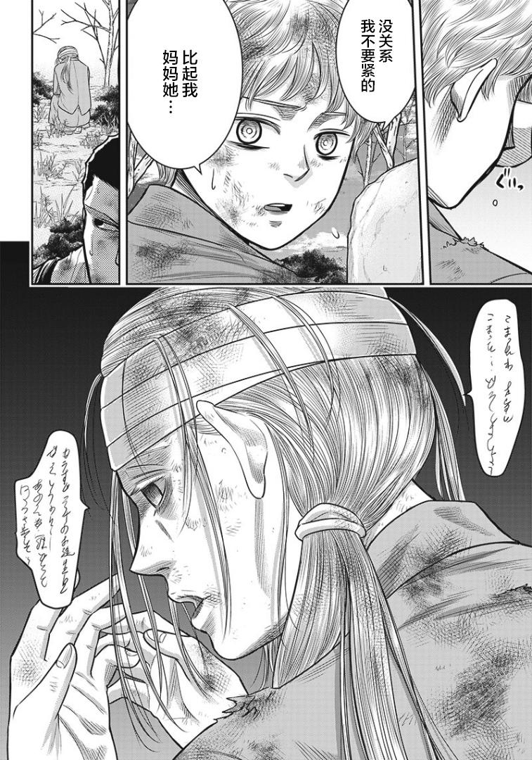 第95话2