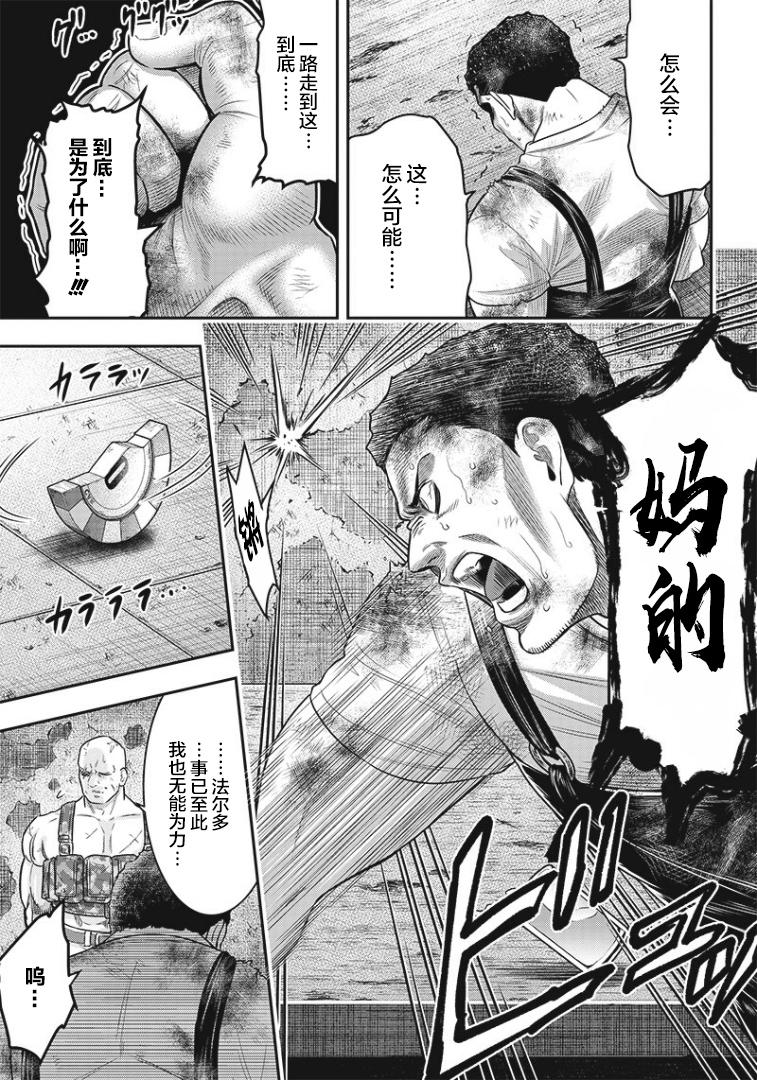 第95话9