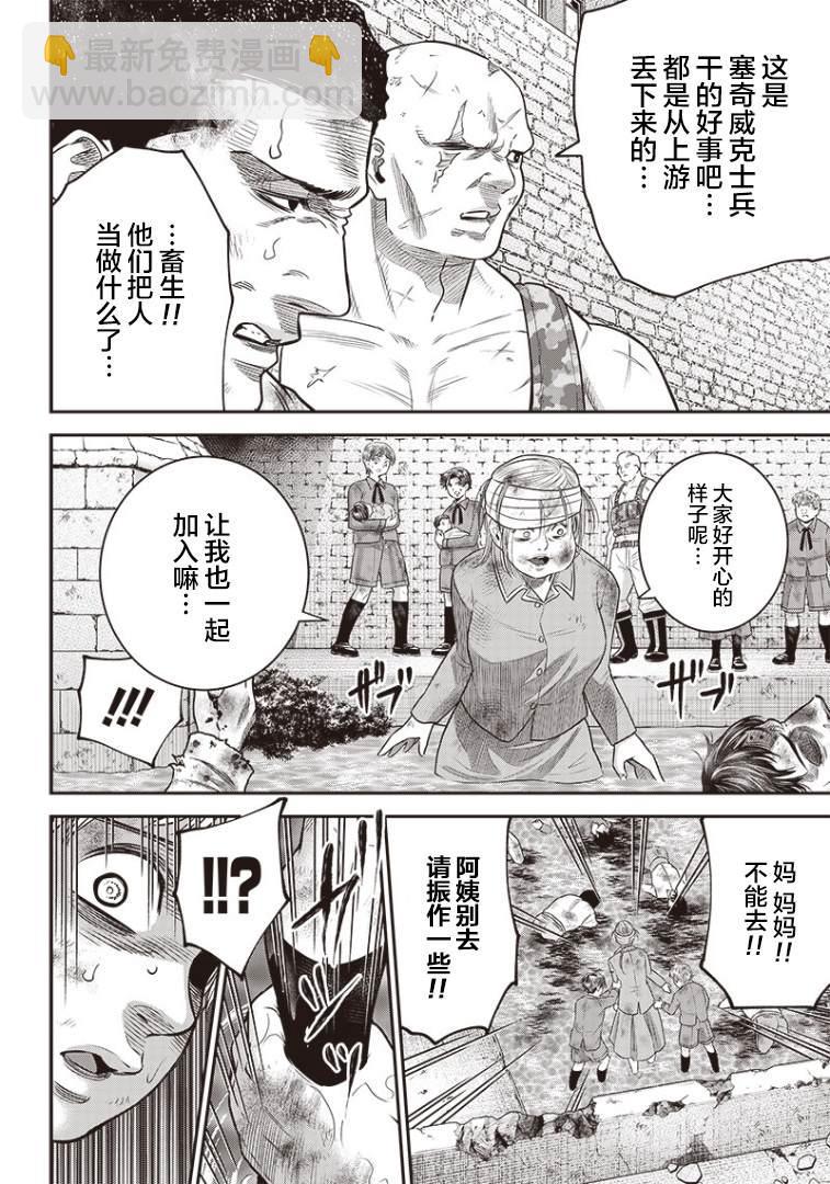 第96话10