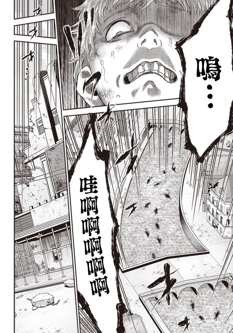 第96话12